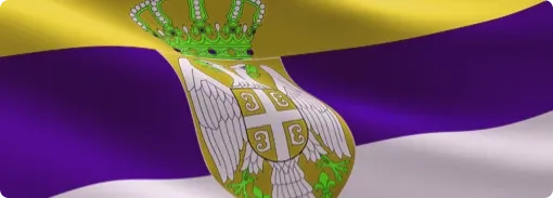 Uis Pravilnici
